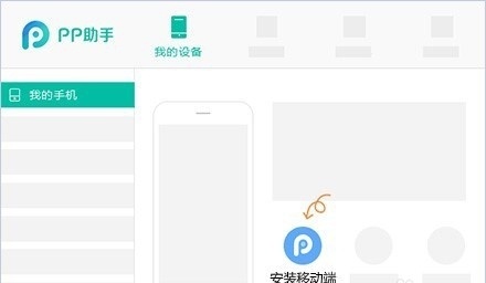 如何安装微信iphone低版本微信