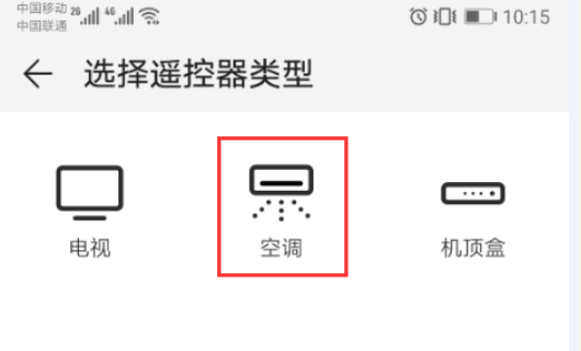 空调遥控器坏了，还能怎么样才能打开空调啊