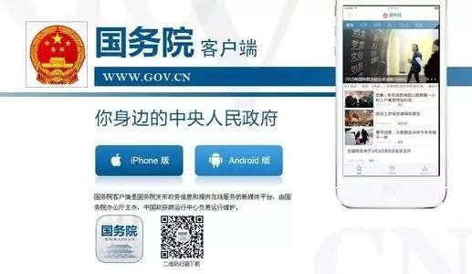 关于推行地方各级政府工作部门权力清单制度的指导意见的文件背景