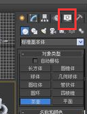 3dsmax2012怎么材质附上去不显示