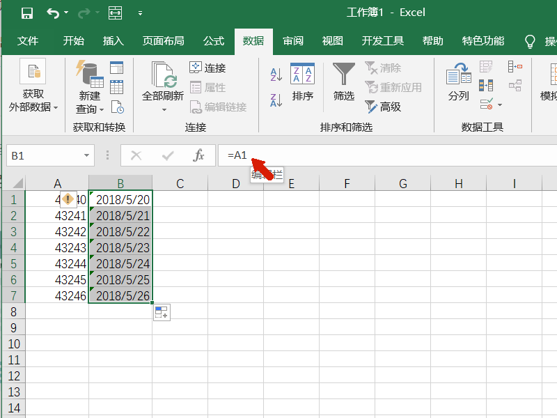 EXCEL 单元格内输入日期，自动变成了5位数字，怎么办！~~？ 急