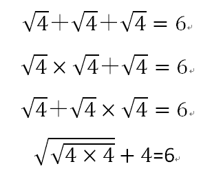 4?4?4=6怎么算