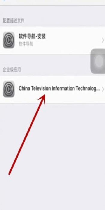 苹果手机怎么下两个微信app