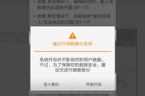 小米手机wifi开关打不开原因是什么