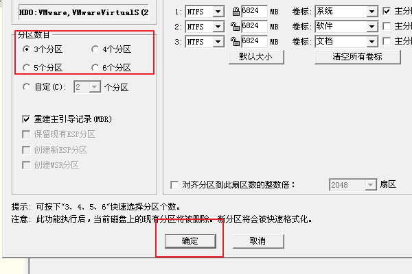 新买了1TB的硬盘，但是怎么格式化分区啊！