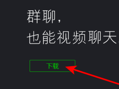 我用电脑登录微信，它总提示我微信版本过低，登不上，我升级了，还是登不上，怎么办呀？