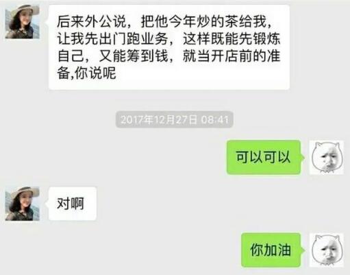 “茶叶女”是如何行骗的？为什么这么多人上当呢？