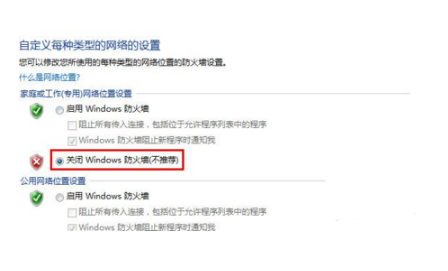 win7访问XP共享的时候 提示 输入您的密码来连接到