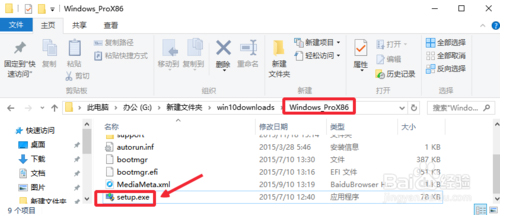 win 10企业版怎么换成专业版？