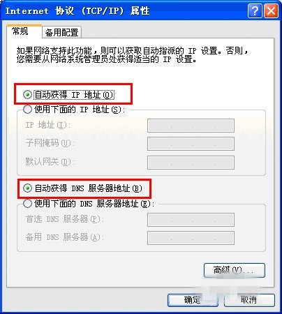 怎么组建一个小型局域网