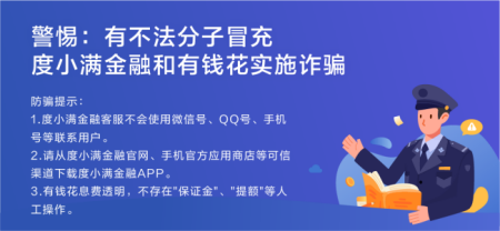 “全国组织机构统一社会信用代码公示查询平台”有什么用？