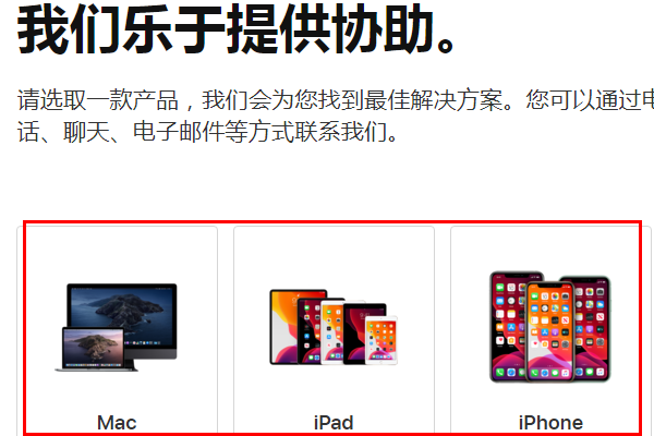 您的账号已在AppStore和iTunes中被禁用。怎么办