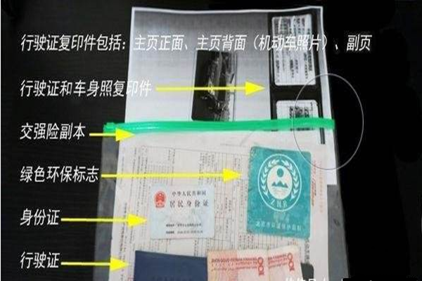 新车6年免检，2年要年审一次，需要什么东西？车用不用开起去？