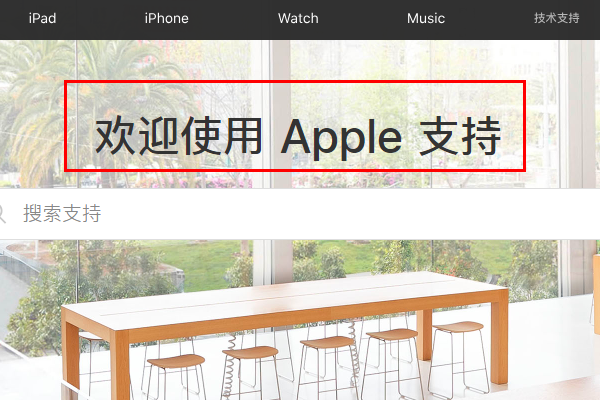 您的账号已在AppStore和iTunes中被禁用。怎么办