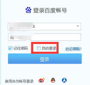 百度云盘总第三方自动登录,如何取消?