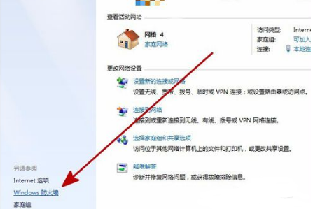 win7访问XP共享的时候 提示 输入您的密码来连接到