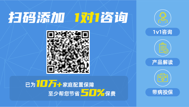 轻松筹三十万互助保障是真的吗