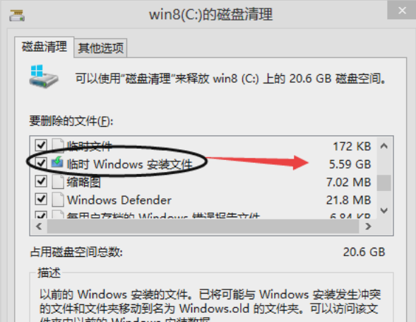 电脑c盘一个windows一个windows.old怎么回事啊