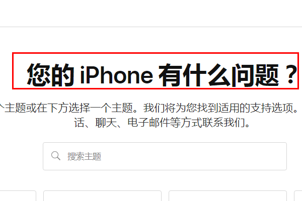 您的账号已在AppStore和iTunes中被禁用。怎么办