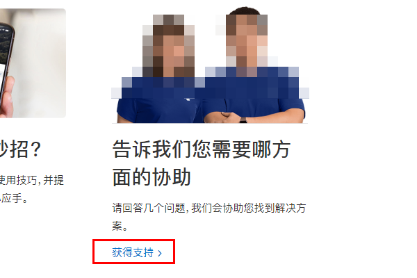 您的账号已在AppStore和iTunes中被禁用。怎么办