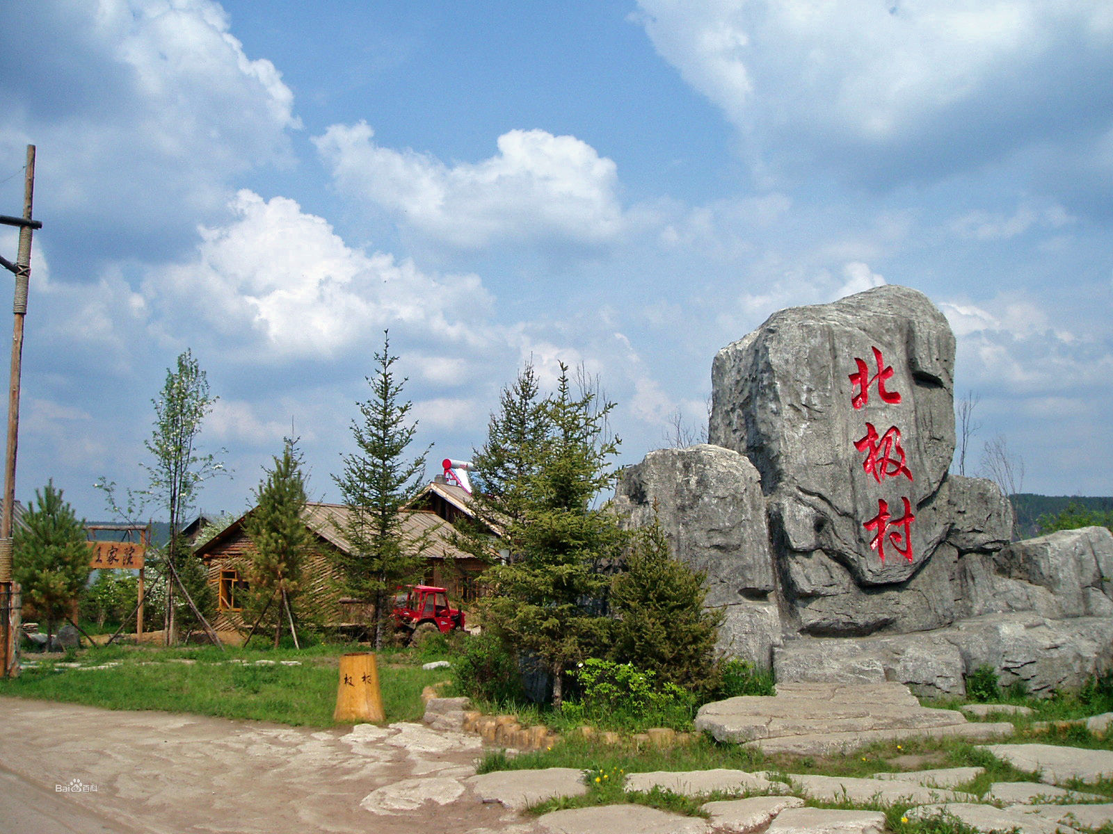 北极村旅游风景区的主要景点