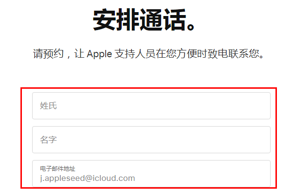 您的账号已在AppStore和iTunes中被禁用。怎么办