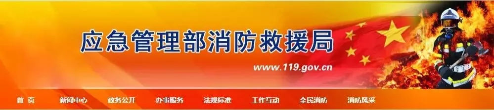 一级消防工程师证用处大吗？实不实用