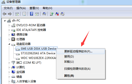 电脑U盘显示不出来怎么办？