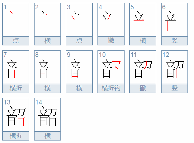 韶字是什么意思啊