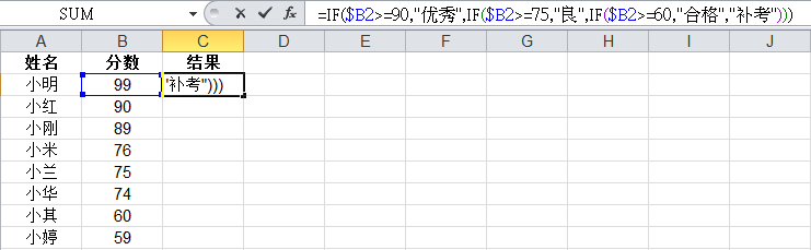 if函数 多条件怎样用