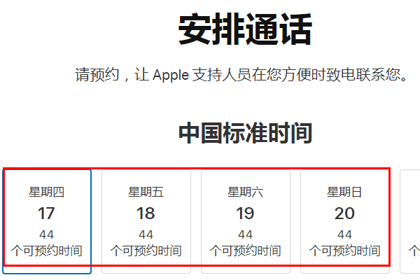 您的账号已在AppStore和iTunes中被禁用。怎么办