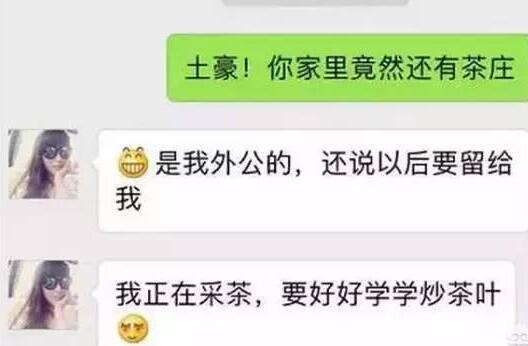 “茶叶女”是如何行骗的？为什么这么多人上当呢？