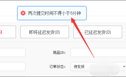 拼多多买家订单数据怎样批量导出？