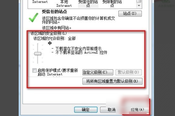 如何解决win7系统中出现