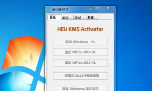 office2010版怎么下载到电脑上