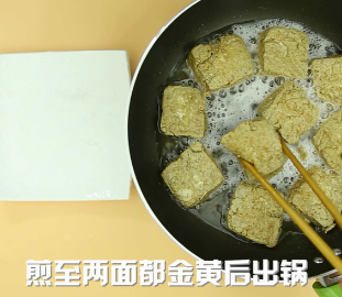 臭豆腐配料怎么做