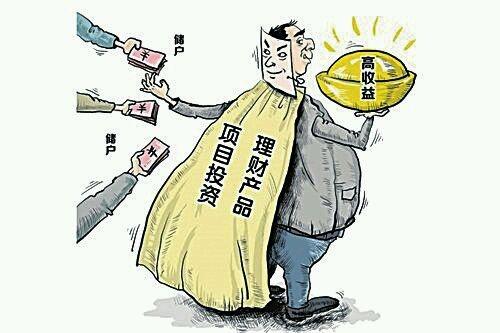 易商通投5千，半年反8千，是传销吗