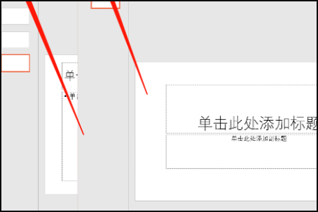 ppt如何打开两个窗口