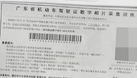 新规定驾照到期后是不是可以异地换证？