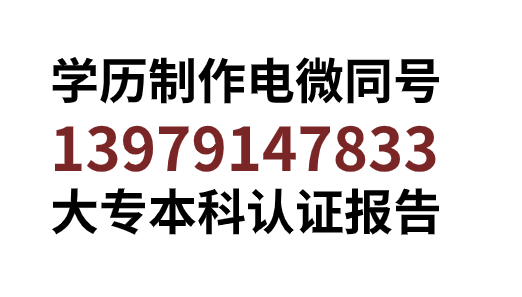 函授大专学历认证书上是不是没有显示照片的？