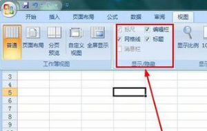 excel2016菜单栏和工具栏不见了