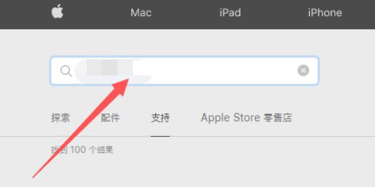 airpods pro怎么查真伪