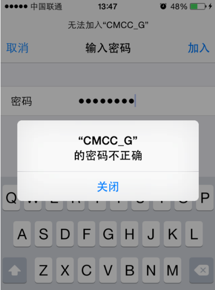苹果手机为什么wifi密码正确却连不上？