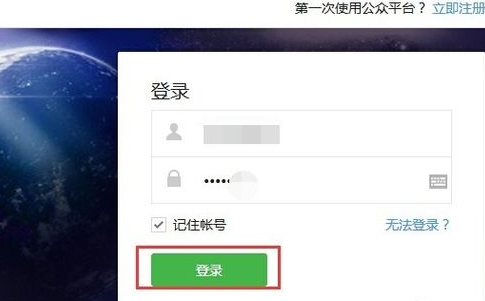 微信公众号二维码怎么查看？