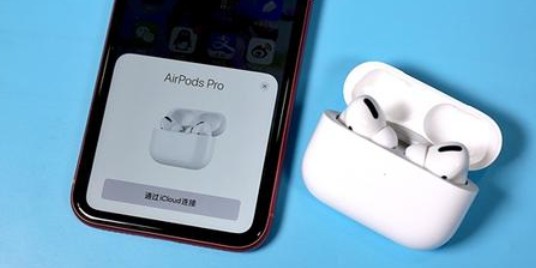 airpods pro怎么查真伪