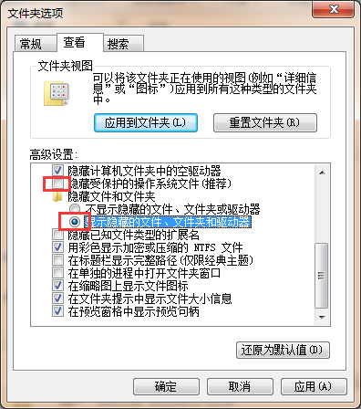 win7 c盘里找不到users，用户里也没有C:\Users\Administrator\AppData\Local\Microsoft\Windows\Temporary