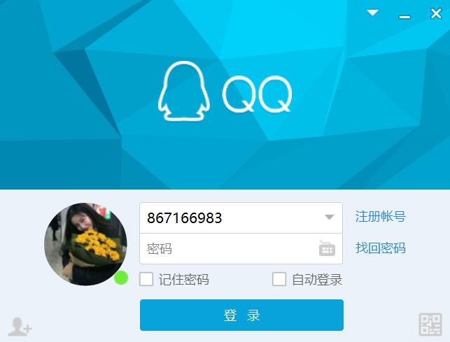 为什么QQ登不上，提示请检查网络或防火墙设置，错误码0x00000001？