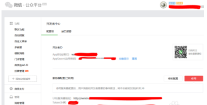 为什么微信公众号老是出现“该公众号提供的服务出现故障”之类的文字