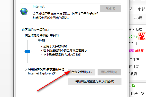 我的Internet Explorer怎么打不开老显示此网站的安全证书有问题