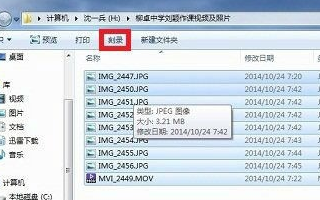 win10如何准备好写入到光盘中的文件写进光盘